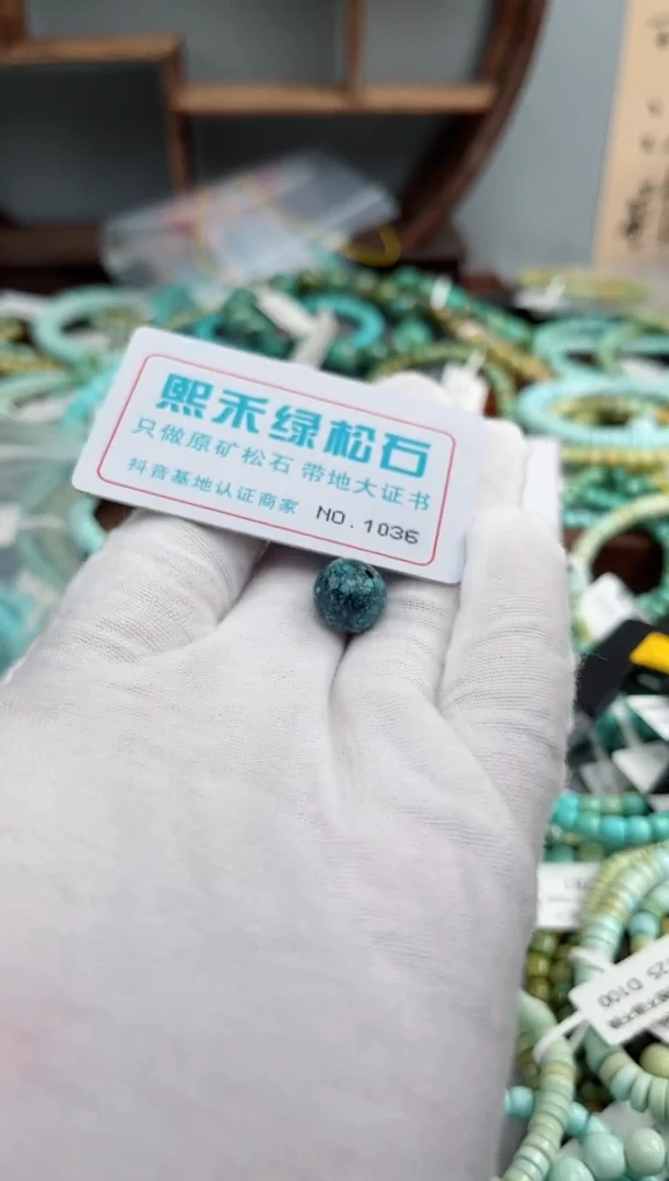 未镶嵌玉髓玛瑙/玉髓1036