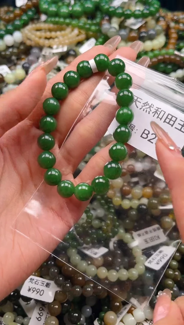 未镶嵌和田玉挂件1