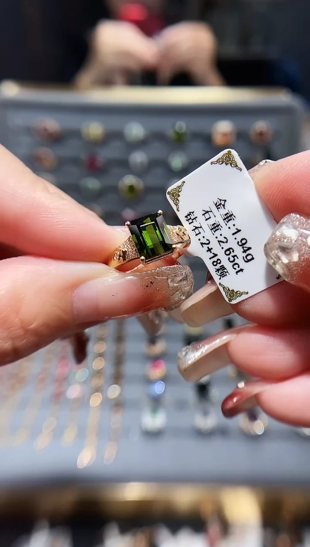 18K金镶嵌戒指碧玺2.65.