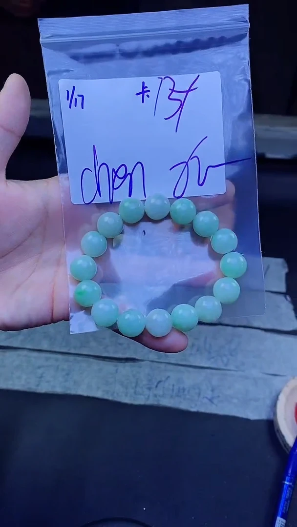 【闪购商品】定制翡翠未镶嵌珠串