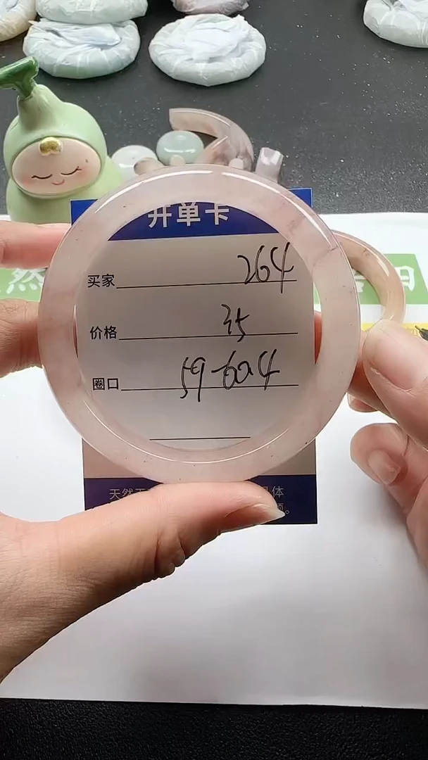 未镶嵌手镯石英质玉264