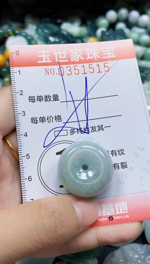 颈饰未镶嵌翡翠翡翠闪购Y0351515多样性发其一