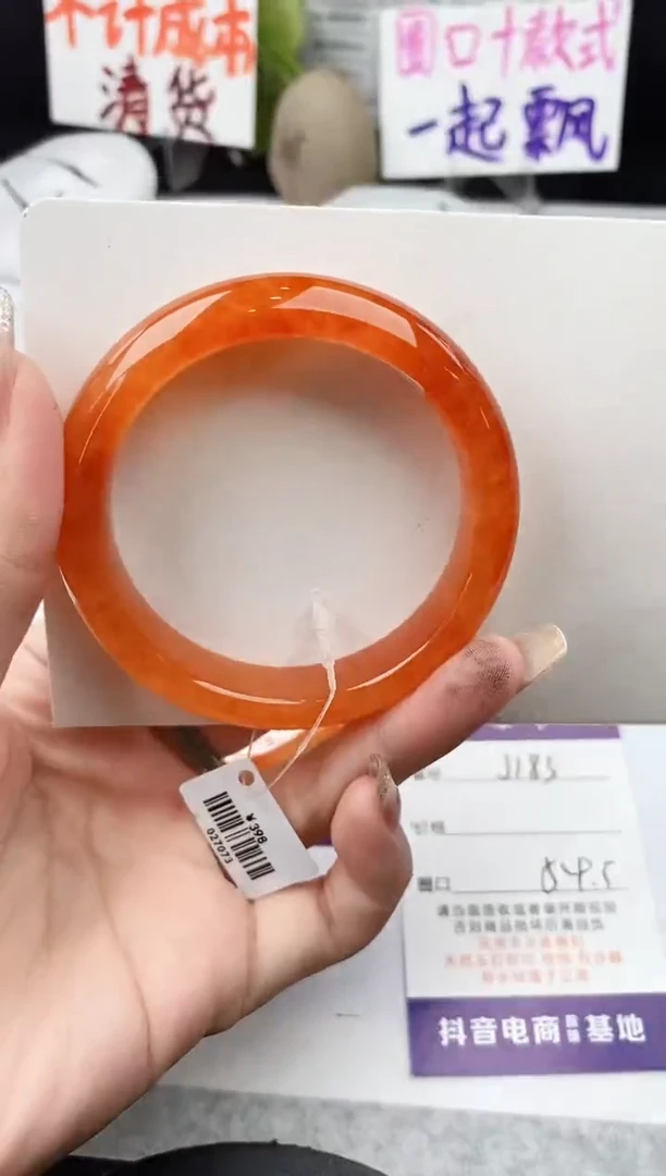 未镶嵌手镯石英质玉j183-HHB54+