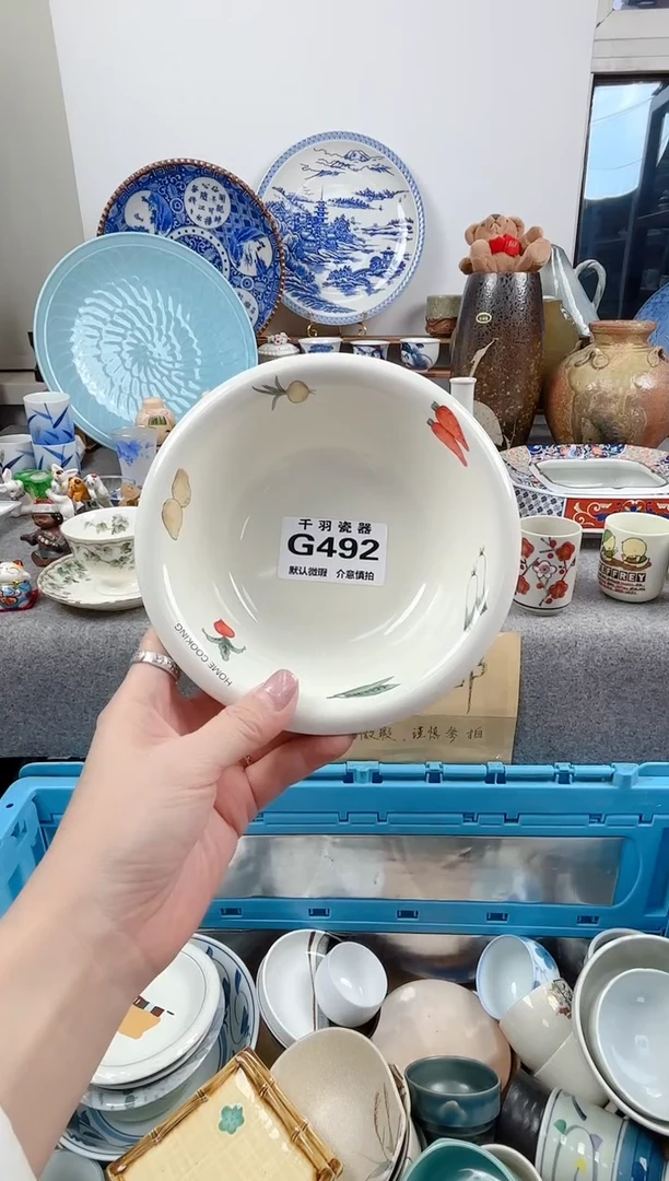 12用****0千羽瓷器默认微瑕G492