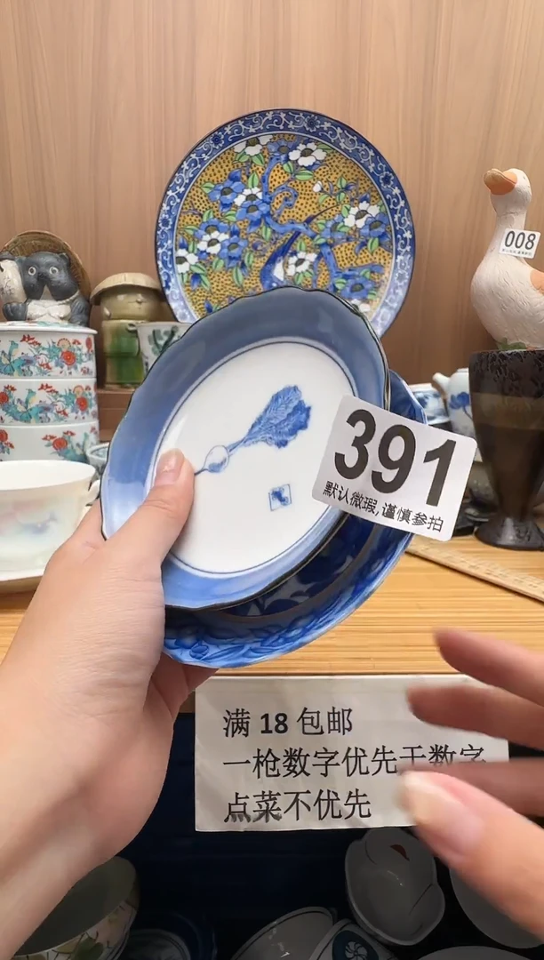 君*瓷器瓷器瓷器瓷器