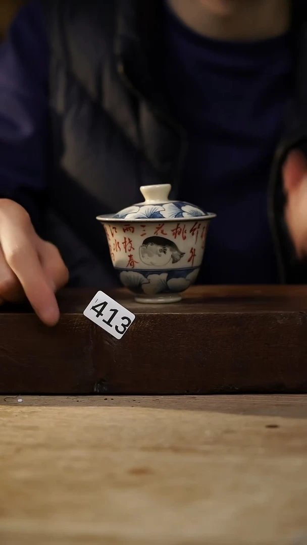 瓷片设计师手作！！！落单设计师福利！！盖碗