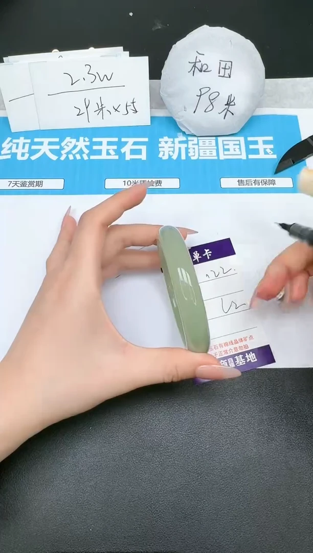 【闪购商品】石英质玉手镯未镶嵌122-62