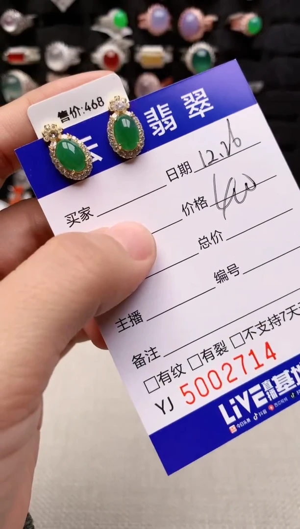 银S925镶嵌戒指翡翠2714