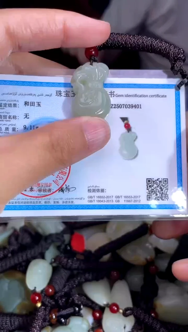 和田玉未镶嵌挂件1