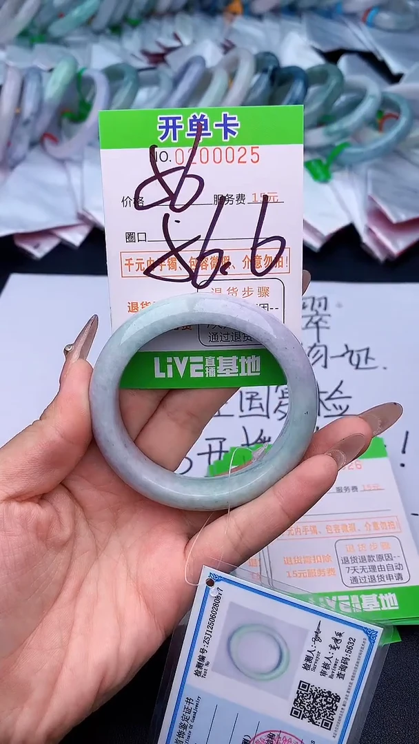 未镶嵌手镯翡翠25天然缅甸A货1