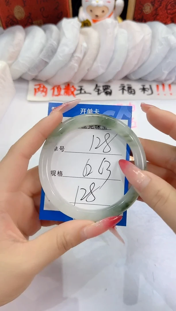 未镶嵌手镯石英质玉128