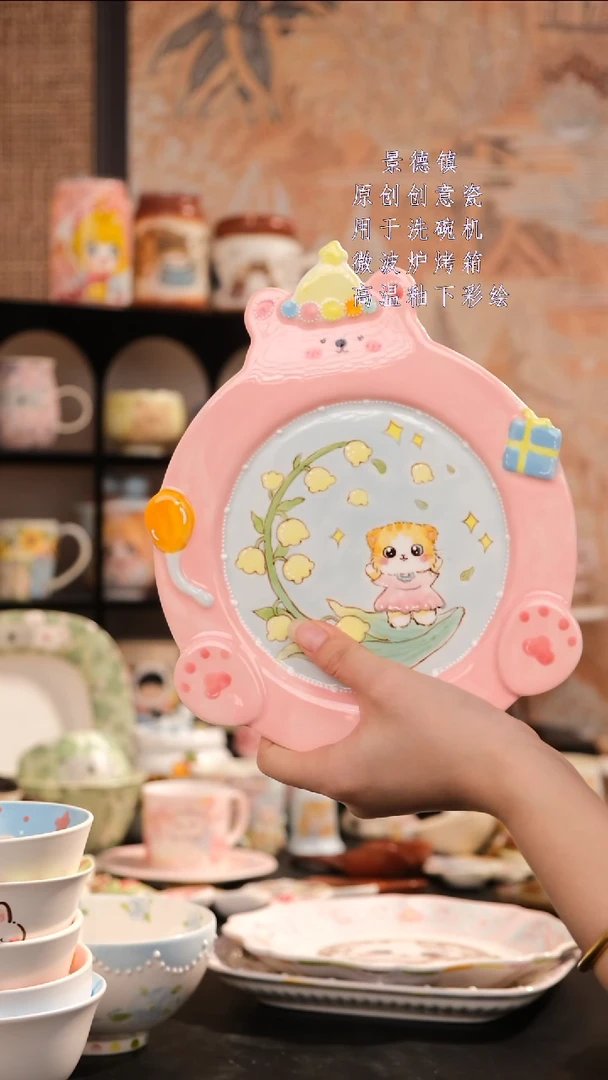 摆件旺的可以陶瓷设计款