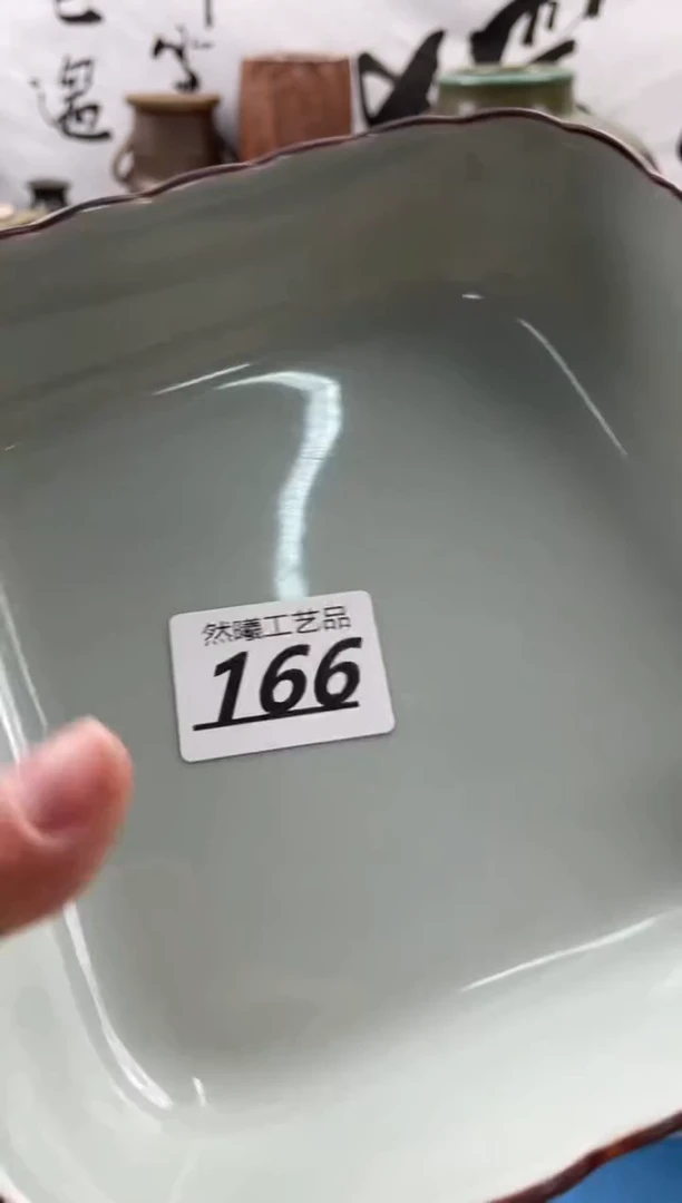 【闪购商品】瓷片166