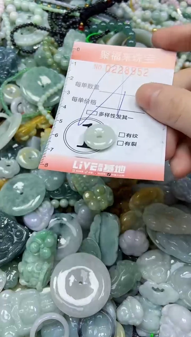 颈饰未镶嵌翡翠闪购0228952多样性发其一