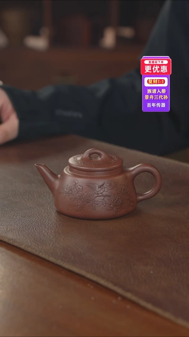 茶壶紫砂紫砂壶紫砂壶