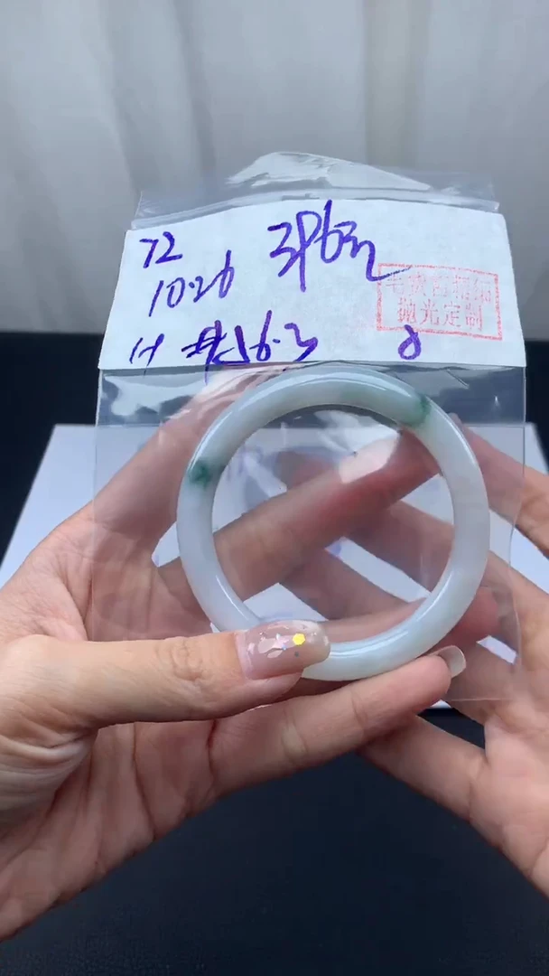 未镶嵌定制翡翠72圆条纹56.3+396元+拍一发一