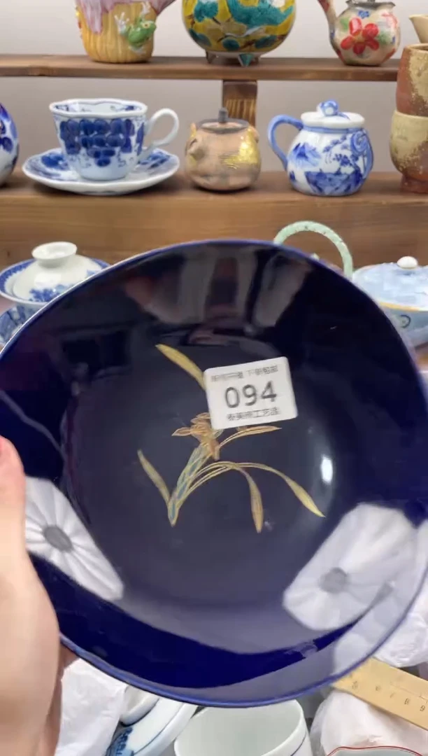 瓷片福*20包邮 新疆西藏200包邮