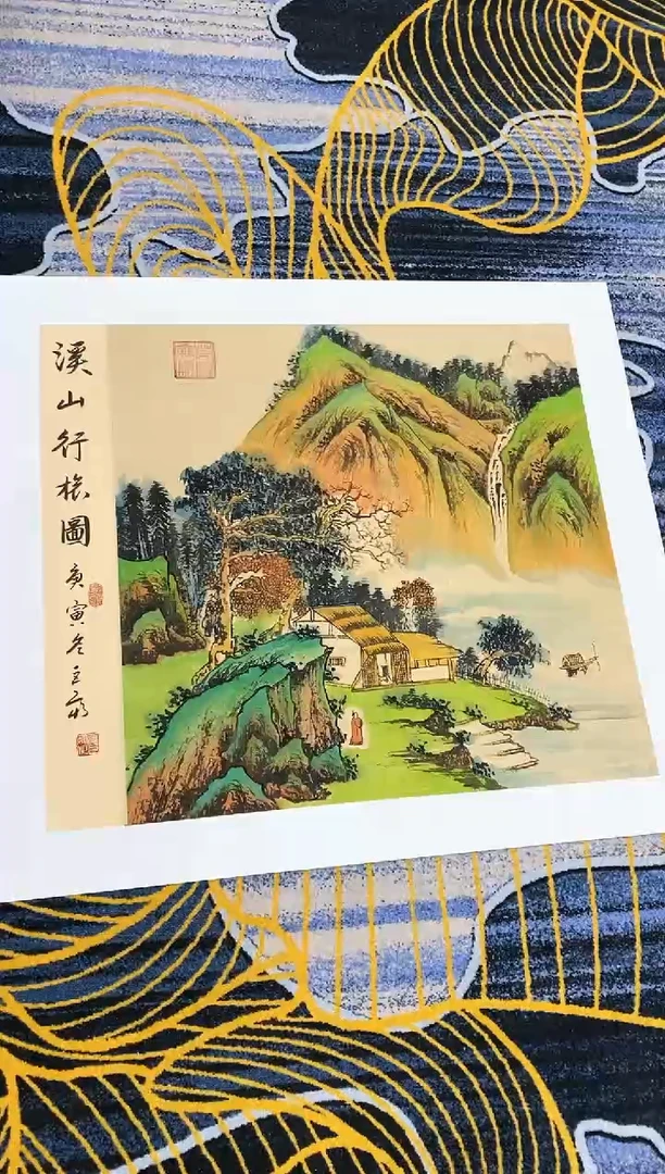 【闪购商品】国画张巨富 溪山行旅图斗方6