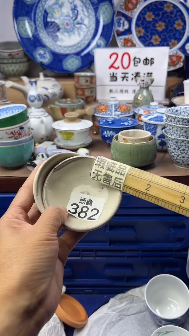 晴?顺鑫工艺品店闪购