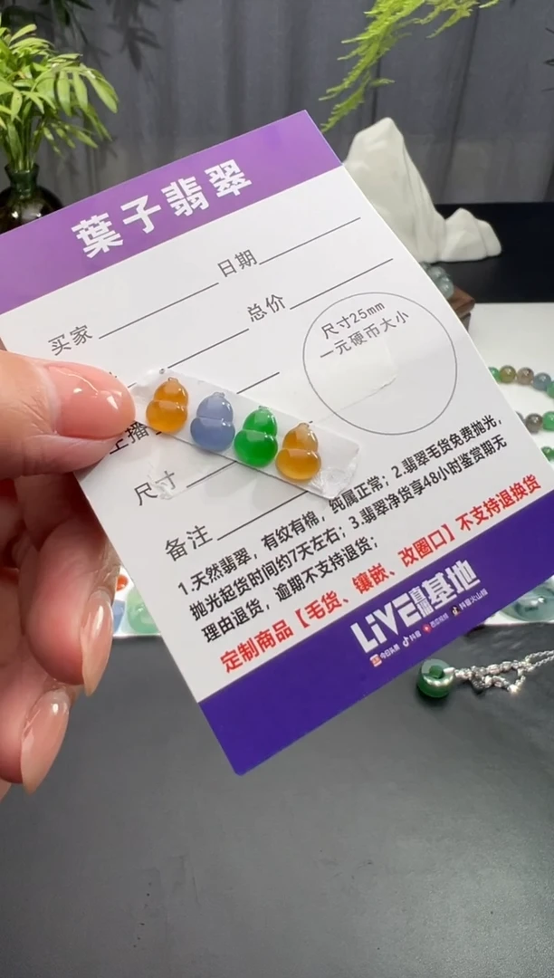 未镶嵌定制翡翠缅甸A货翡翠