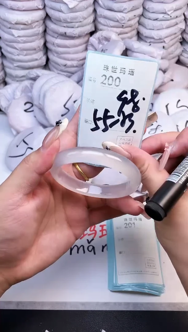 手镯玛瑙/玉髓未镶嵌200
