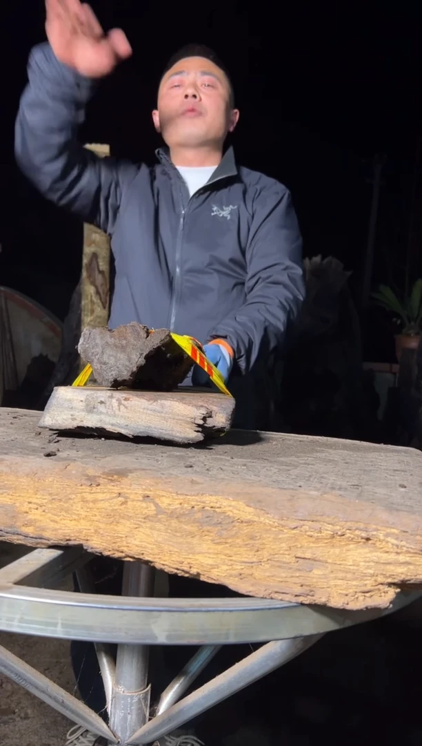 金丝楠嘉**行金丝楠