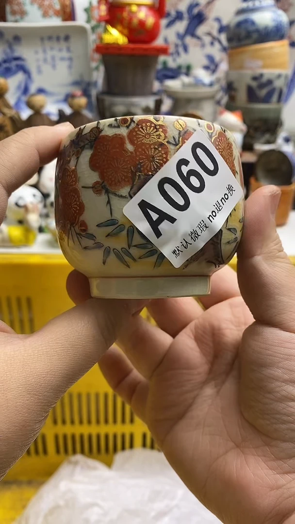 【闪购商品】紫砂茶杯日本回流精品瓷器