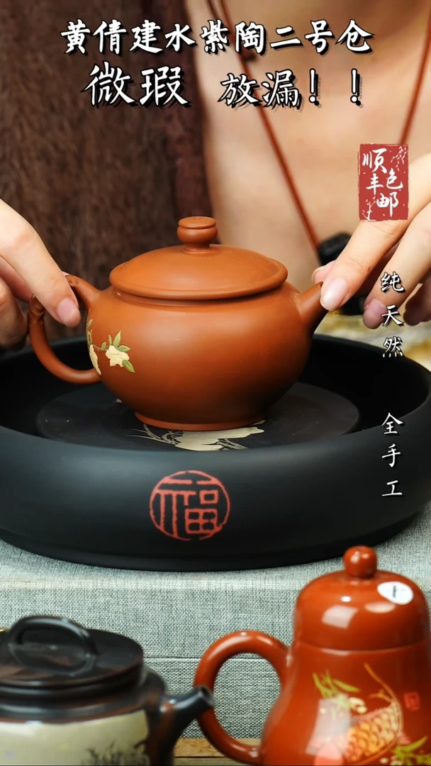 壶黄倩建水紫陶微瑕 44