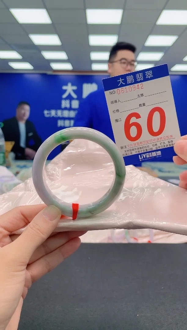 翡翠手镯未镶嵌AAAAAAAAA