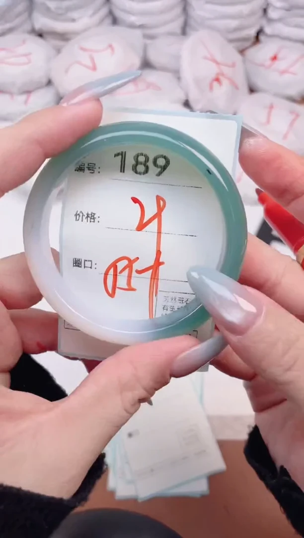 【闪购商品】玛瑙/玉髓手镯未镶嵌189