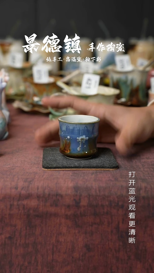 原创景德镇手工高温陶瓷736