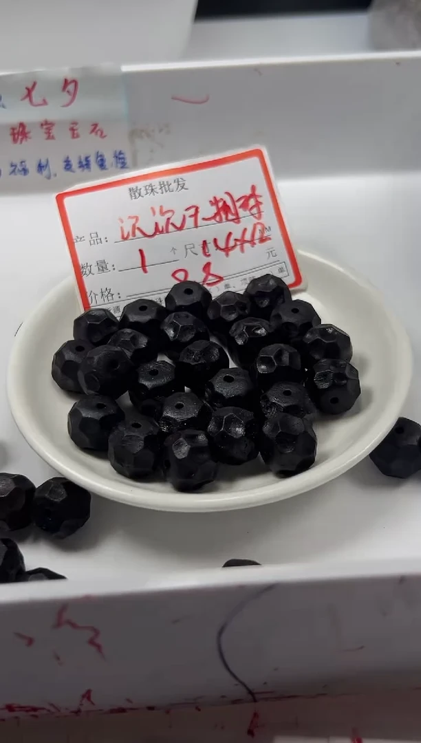 散珠檀香木w1751沉沉无相珠*1个
