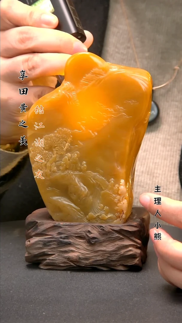 寿山石印石11111111