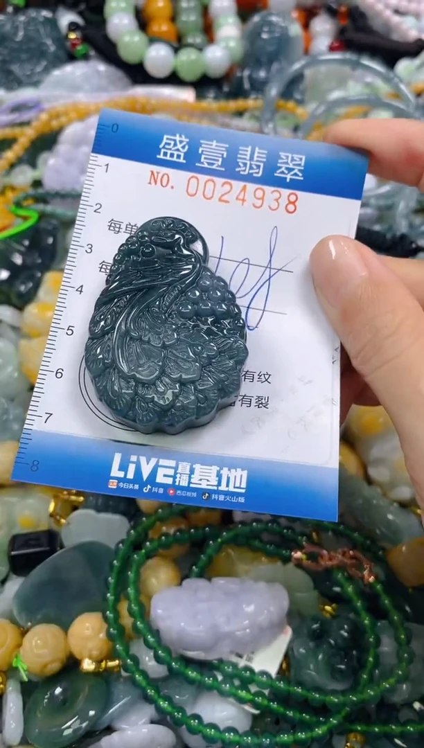 颈饰未镶嵌翡翠闪购0024938