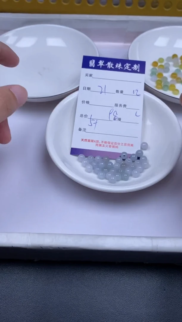 颈饰未镶嵌翡翠贞城散珠批发DIY编制