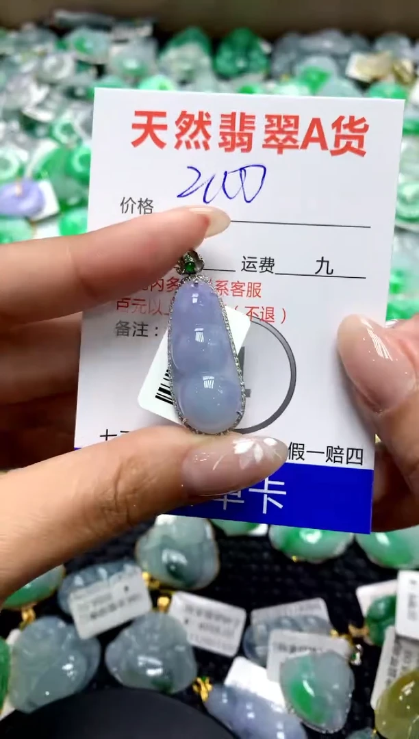 【闪购商品】翡翠颈饰18K金镶嵌1111111111111111111