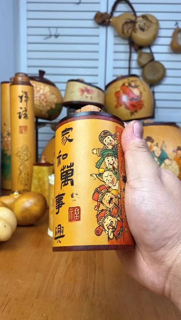 桃*呼噜呼噜呼噜呼噜葫芦