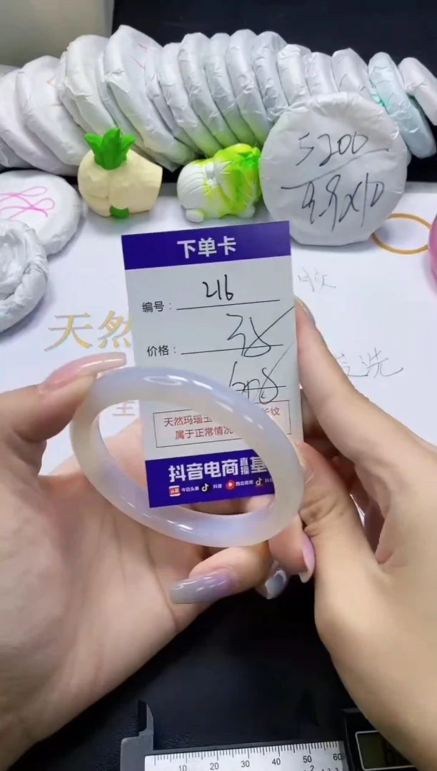 手镯玛瑙/玉髓未镶嵌216