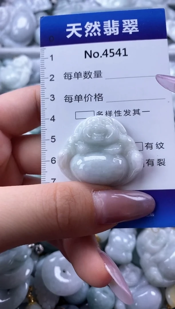 翡翠未镶嵌颈饰缅甸A货翡翠4541