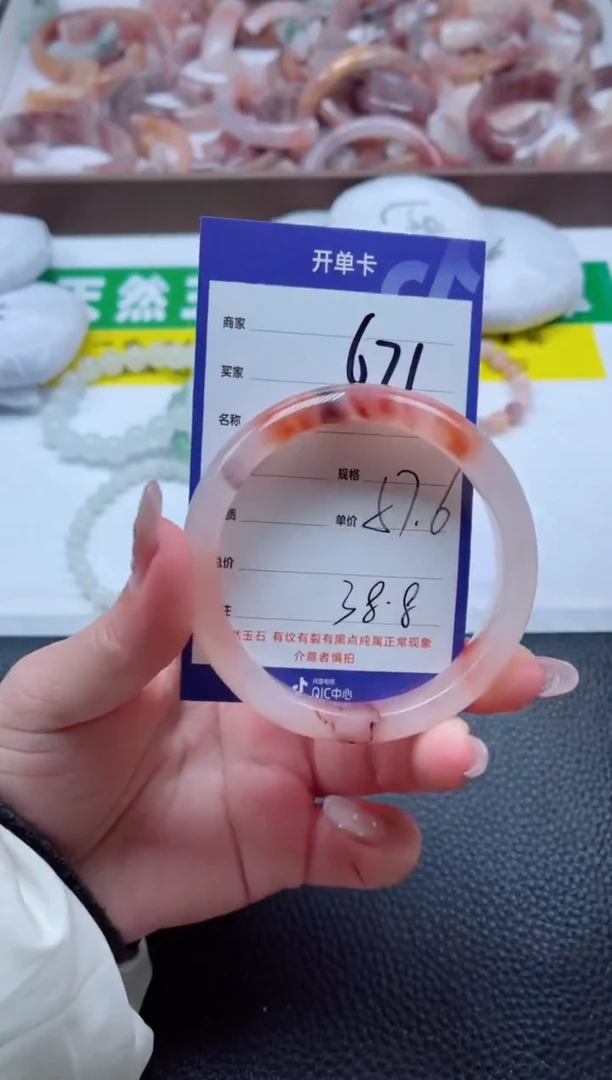 【闪购商品】石英质玉手镯未镶嵌671-57