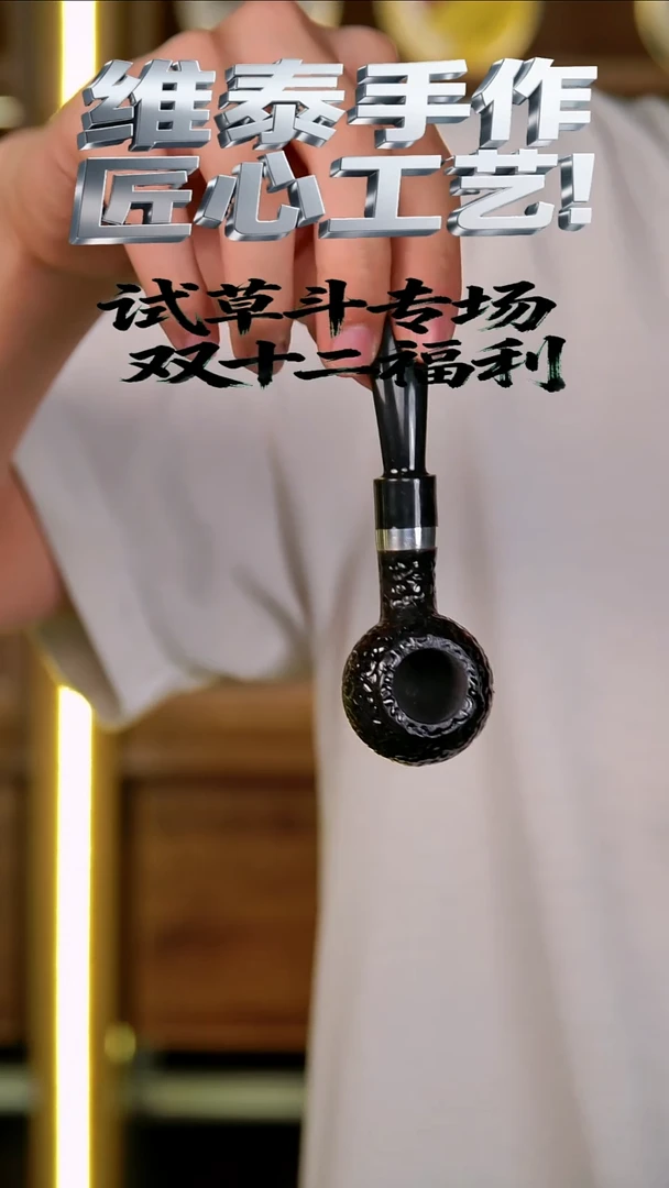 维泰手作 匠心工艺 使用不支持退换