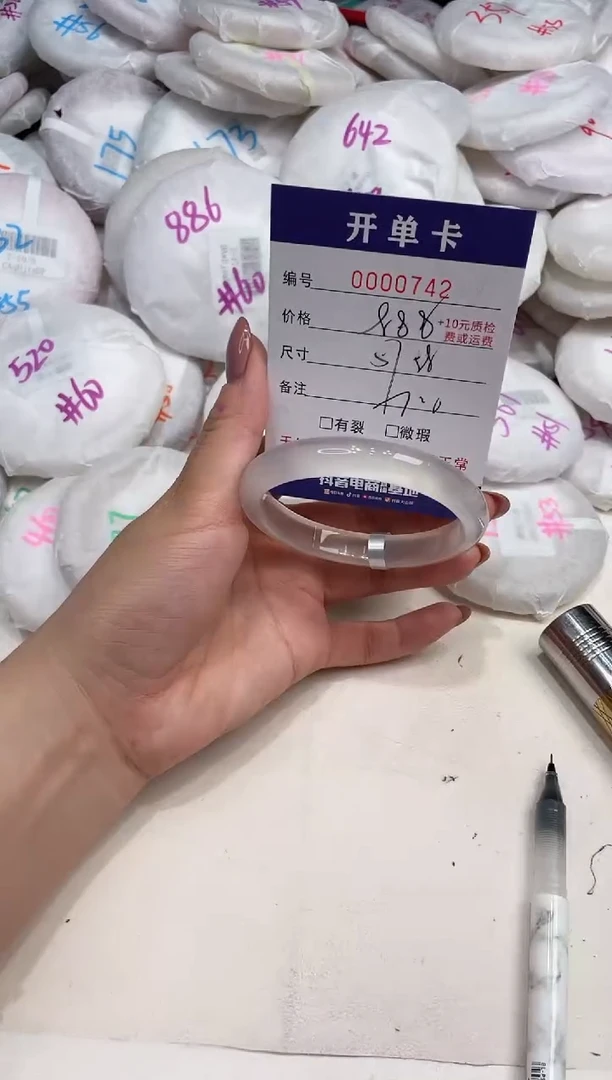 玛瑙/玉髓手镯未镶嵌746