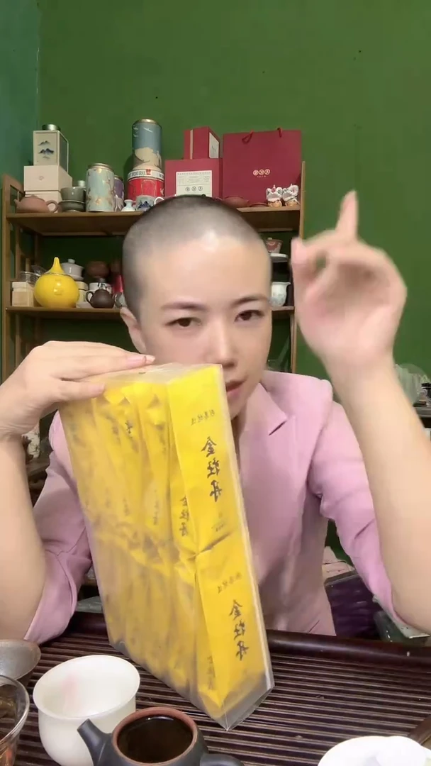 彩选单品武夷岩茶金牡丹20泡