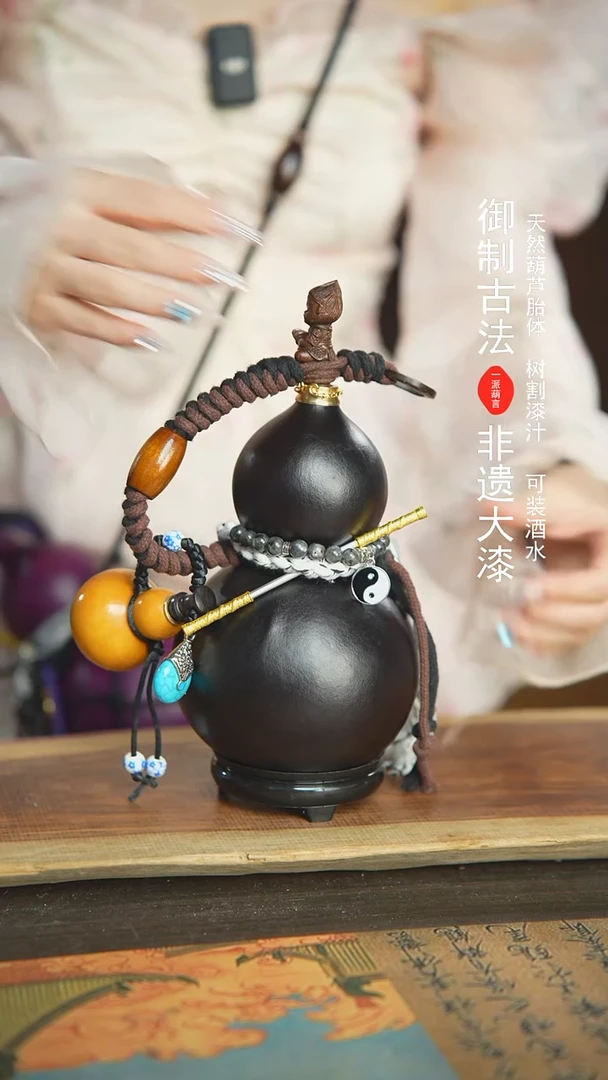 【闪购商品】191号新年福利非遗漆器酒葫芦650