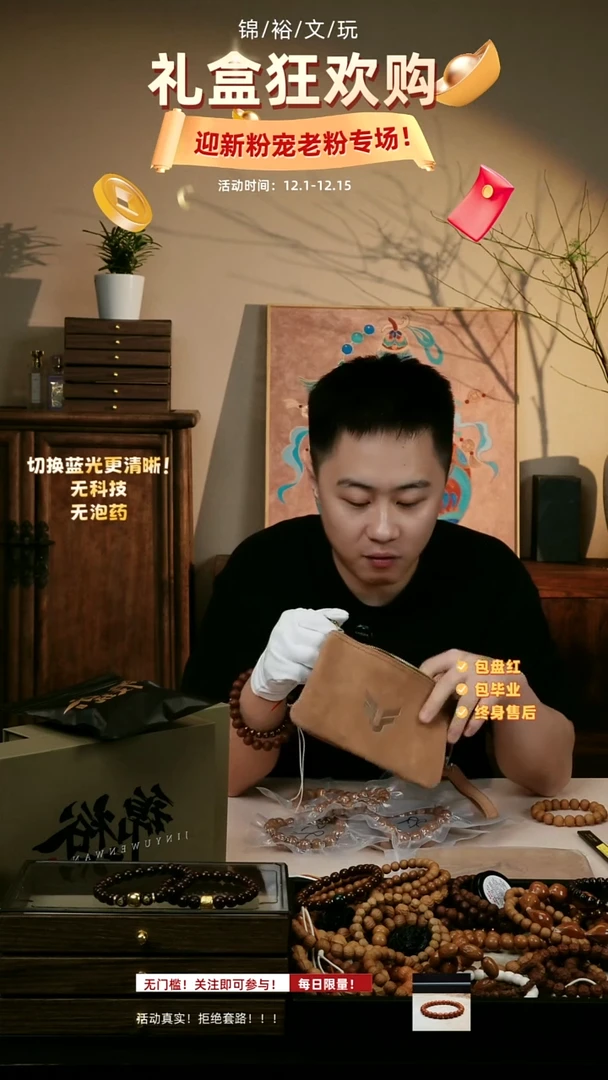 手串猴头核桃文玩包