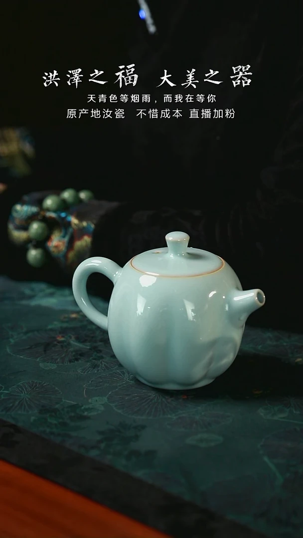 南瓜壶  支钉 开片 一级品   230毫升