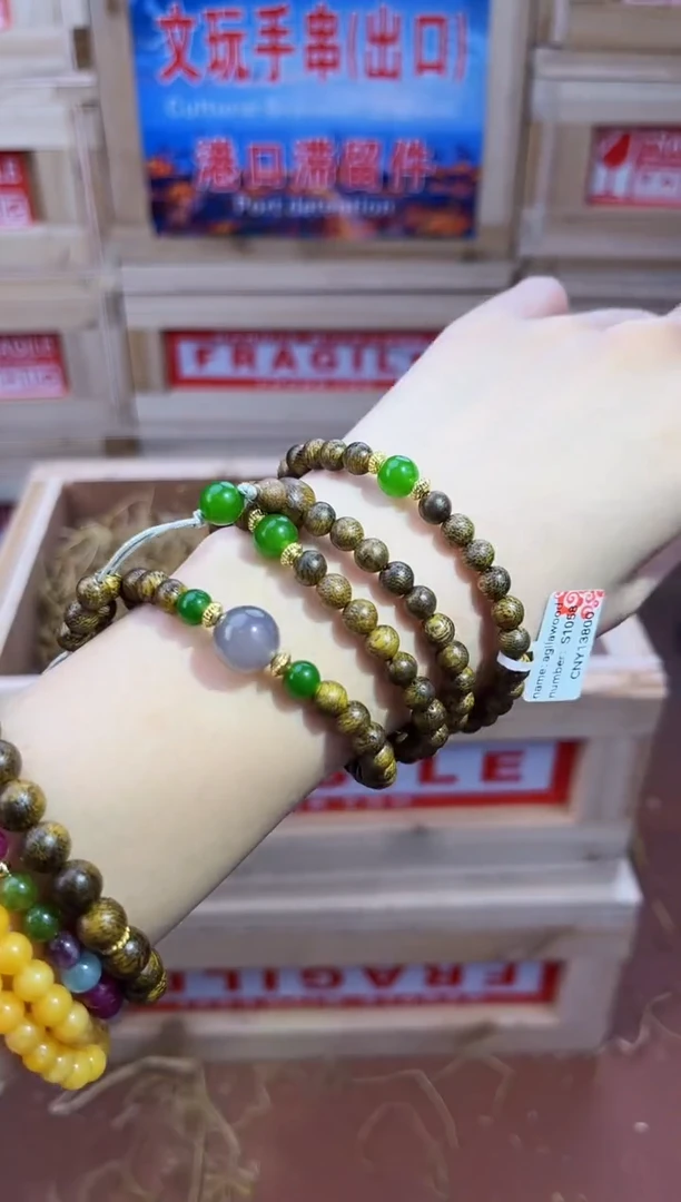 手串 起越S精选手串（无礼盒）