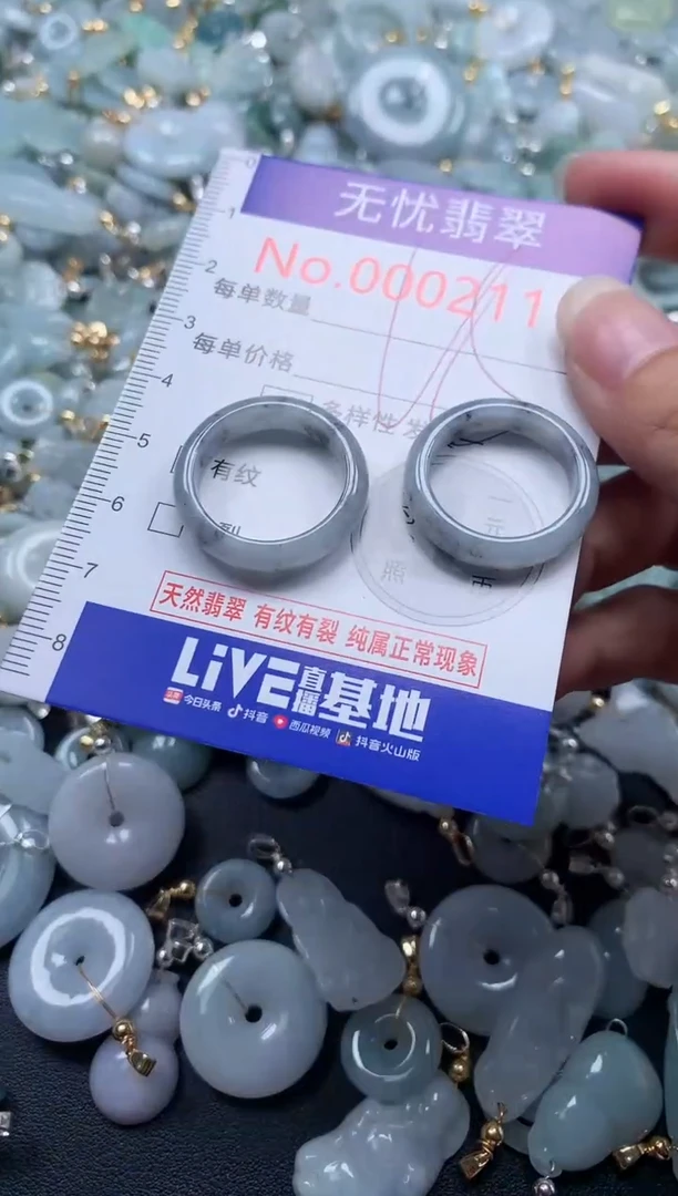 翡翠未镶嵌吊坠(不含链)2111