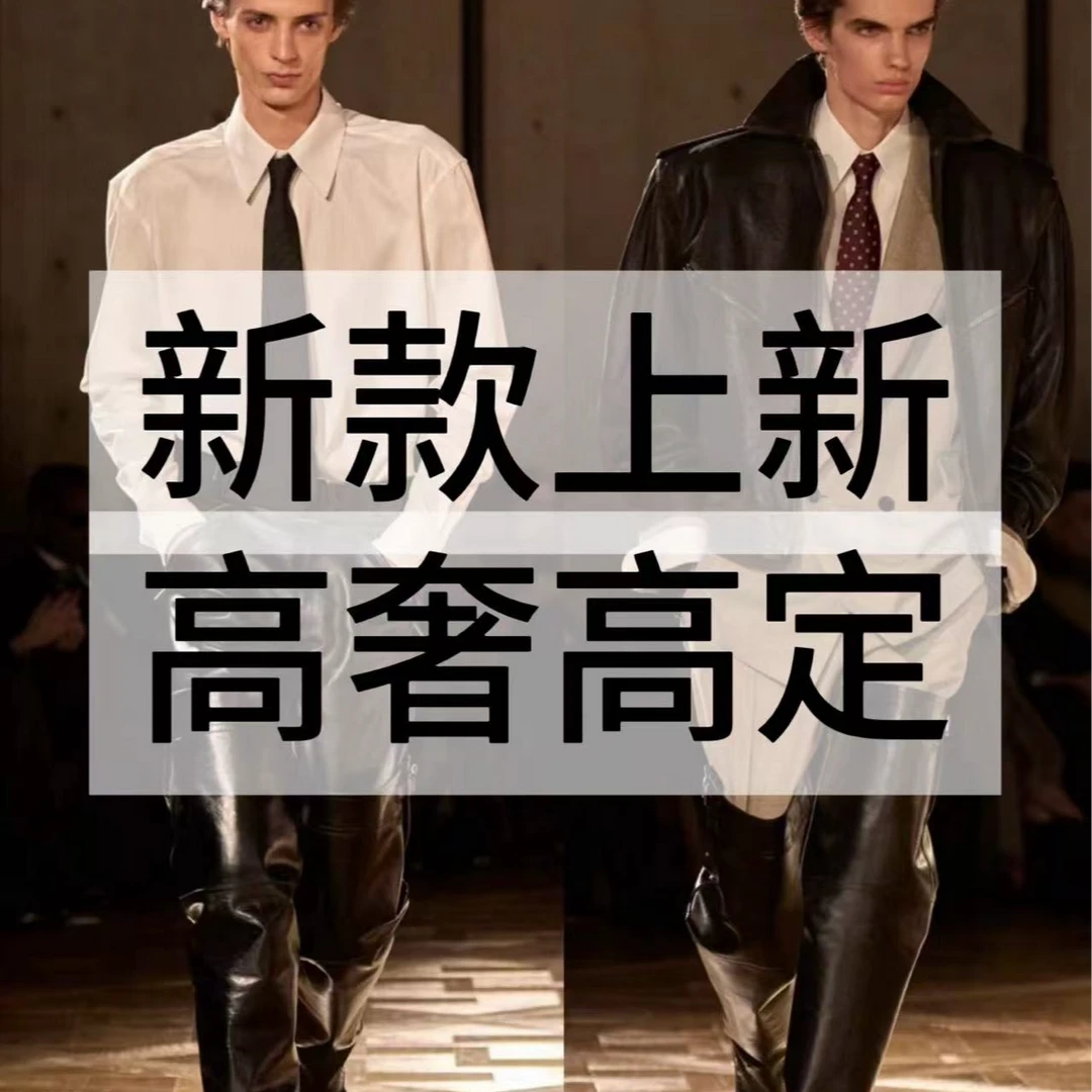 【Hua专属L】SH-155秋冬男士时尚气质老钱衬衣夹克外套