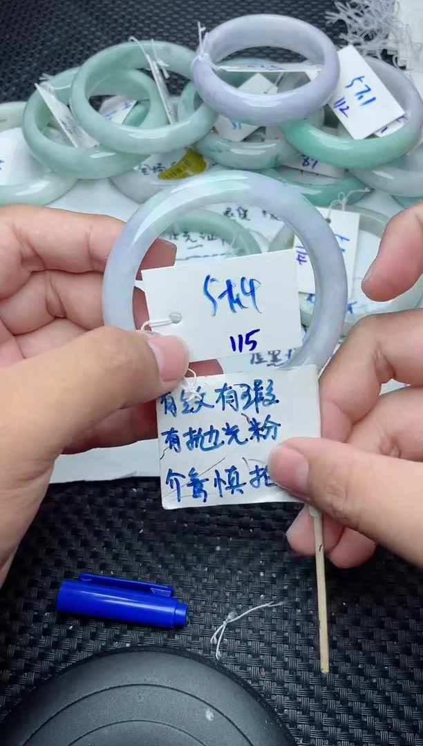 未镶嵌手镯翡翠115